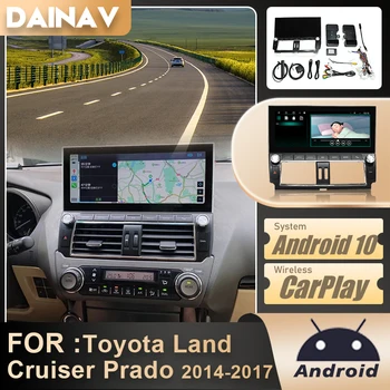 12.3 İnç Android 10 Araba Radyo Toyota Land Cruiser Prado 2014-2017 İçin Multimedya oynatıcı Navigasyon WİFİ Carplay Kafa Ünitesi