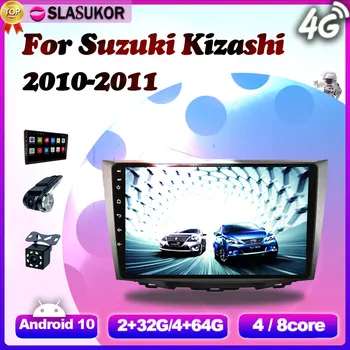 6 + 128G Android 10 Suzuki Kizashi 2010-2011 İçin Carplay Araba Radyo Multimedya Video Oynatıcı Navigasyon GPS DVD Wifi Hiçbir 2din 2 din