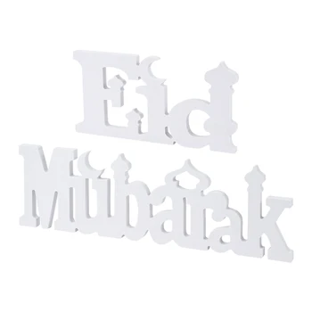 Ahşap Beyaz Eid Mubarak Mektup Blokları Süslemeleri Ramazan Dekor Eid Mubarak Parti İyilik Hediyeler Merkezinde İslam Müslüman Dekor
