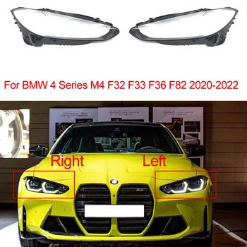 Araba Far Kapağı BMW 4 Serisi İçin M4 F32 F33 F36 F82 2020 2021 2022 Abajur Yedek lens camı Araba Aksesuarları