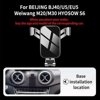 Araba telefon tutucu PEKİN BJ40 U5 EU5 Weiwang M20 M30 HYOSOW S6 GPS Standı Hava Çıkış Klip Dönebilen Destek Aksesuarları