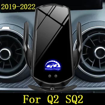 Araç Telefonu Montaj Tutucu Audi Q2 SQ2 2019-2023 Kablosuz şarj İç Özel Montaj Navigasyon Braketi Aksesuarları