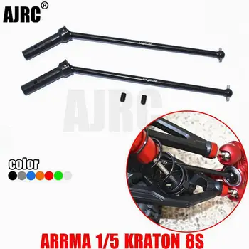 ARRMA 1/5 KRATON 8 S#45 Sertleştirilmiş çelik ön ve arka evrensel CVD evrensel ortak ARA310926 + ARA310933 + ARA310932