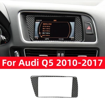Audi için Q5 2010-2017 Aksesuarları Karbon Fiber Modifikasyonu İç Otomatik Navigasyon Paneli Trim Çerçeve Dekoratif Kapak Sticker