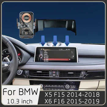BMW için X5 F15 X6 F16 2014-2019 Araba Kablosuz Şarj Cihazı Cep telefon gps Navigasyon Sensörü Braketi Ekran 10.3 İnç Sabit Taban