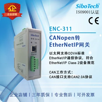 EtherNetIP Ağ Geçidi ENC-311'e geçebilir