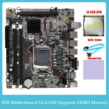 H55 Anakart LGA1156 Destekler İ3 530 İ5 760 Serisi CPU DDR3 Bellek Anakart Aksesuarları İ3 550 CPU + SATA Kablosu + Termal Ped