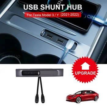 Hızlı Şant Hub İç Şarj Cihazı Akıllı USB Yerleştirme İstasyonu Aksesuarları 27W Tesla Modeli 3 Model Y 2021-2022