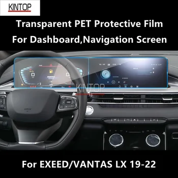 Için EXEED / VANTAS LX 19-22 Pano, Navigasyon Ekran Şeffaf PET koruyucu film Anti-scratch Onarım Filmi Aksesuarları