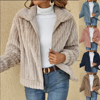 Kadın giyim 2023 sonbahar / kış yeni çukur şerit peluş hırka yaka kısa ceket