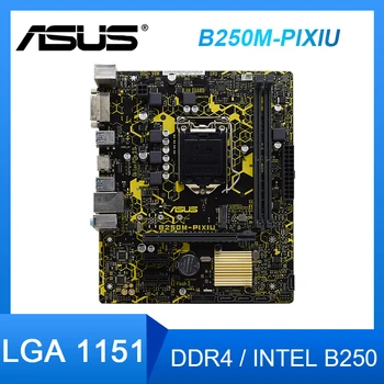 LGA 1151 Anakart ASUS B250M-PIXIU ıntel B250 DDR4 desteği Çekirdek i3-6300 i7-6700 cpu HDMI DVI VGA M. 2 Mikro ATX