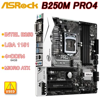 LGA 1151 Anakart SRock B250M Pro4 Anakart Intel B250 4×DDR4 64GB PCI-E 3.0 2×M. 2 İçin 7th / 6th gen Çekirdek i5-6500 i3-6100