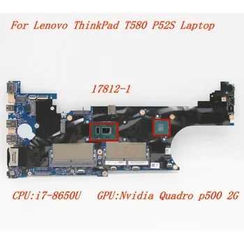 Orijinal Dizüstü Lenovo ThinkPad T580 P52S anakart ana kurulu CPU: ı7-8650U GPU: Nvıdıa Quadro p500 2G 17812-1 01YR300