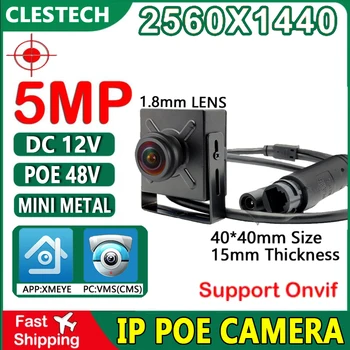 Panoramik 5MP 1.7 mm balık gözü Geniş Açı Metal IP Mini Kamera POE HD Dijital H. 265 ONVİF Güvenlik Küçük Video Yüz İnsan İCSEE