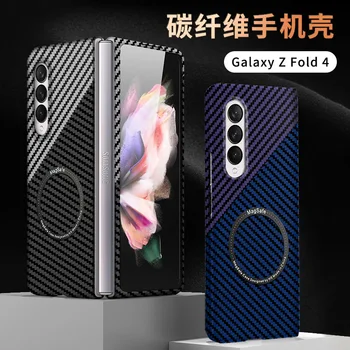 Samsung Z fold5 cep telefonu kılıfı için karbon fiber flip5 kablosuz şarj durumda