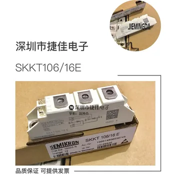 SKKH42 / 12E SKKH106 / 16E SKKH72 / 16E 92 / 16E SKKD106 / 16 100 % yeni ve orijinal