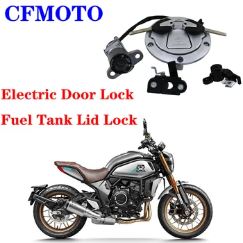 Uygun CFMOTO orijinal motosiklet aksesuarları CF700 - 2, 700CL - Z elektrikli kapı kilidi, yakıt depo kapağı, kilit kol kilidi