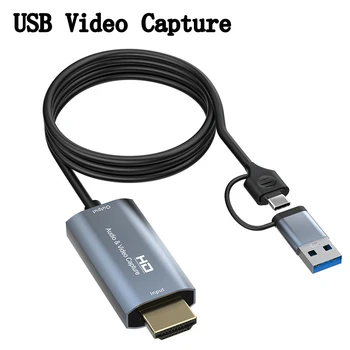 Video Yakalama Kartı 4K HDMI USB / USB-C HDMI Video Kapmak Kutusu pc bilgisayar Kamera Canlı Akışı Kayıt Toplantı