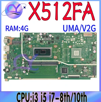 X512FA Anakart For Asus VivoBook X512FB X512FF X712FA X712FB Laptop Anakart I3-I5-I7 / 8th-10th 4GB UMA / V2G