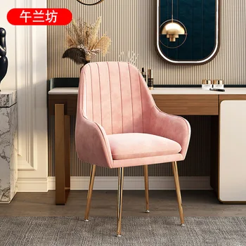 Yemek Sandalyesi Yumuşak Çanta Arkalığı Rahat Ins Net Kırmızı Makyaj Dışkı Kahve Dükkanı Otel Satış Ofis Resepsiyon Koltuğu